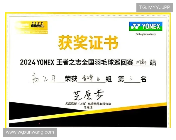 羽毛球力量榜单揭晓成都羽毛球队荣获第九名佳绩